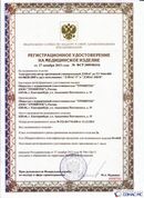 Официальный сайт Денас denaspkm.ru ДЭНАС-ПКМ (Детский доктор, 24 пр.) в Димитровграде купить